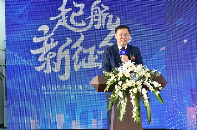 PISSH大连分公司举行“起航新征程”开业庆典