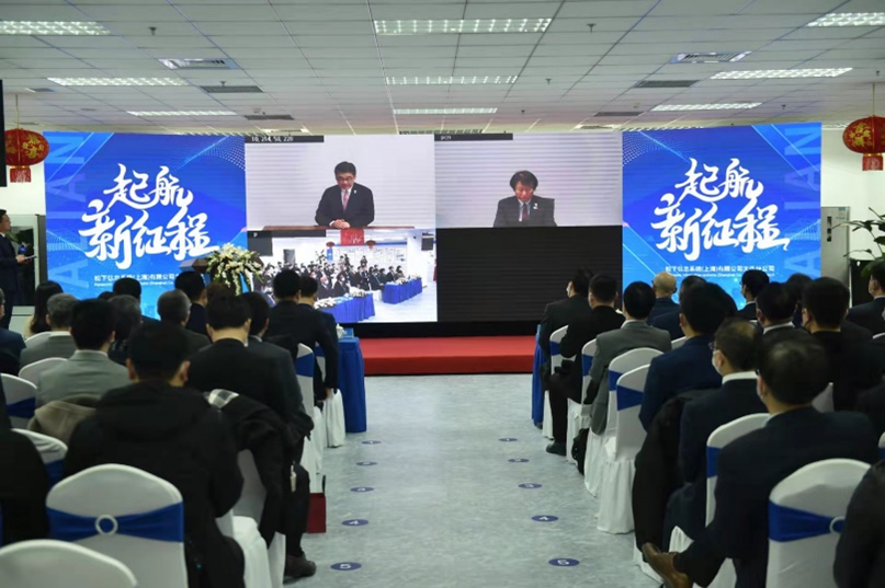 PISSH大连分公司举行“起航新征程”开业庆典