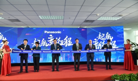 PISSH大连分公司举行“起航新征程”开业庆典