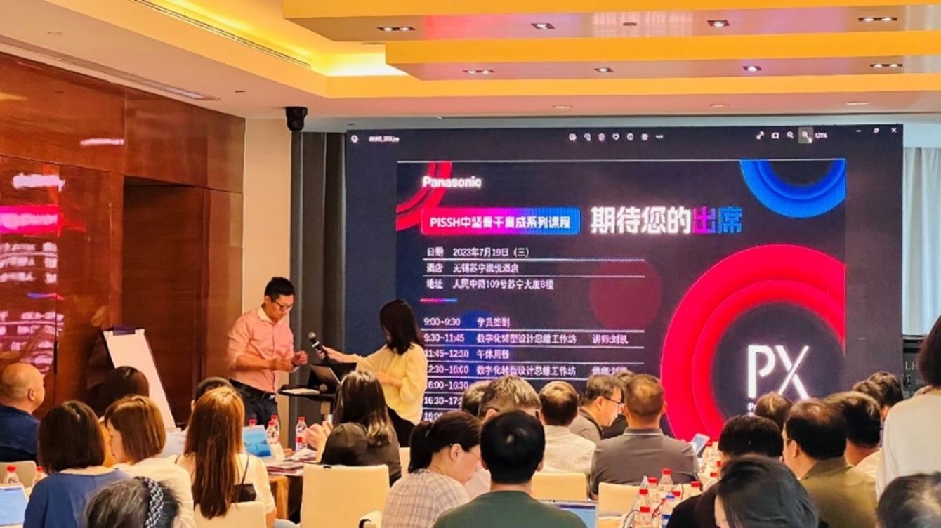 2023届中坚骨干培育课程圆满实施