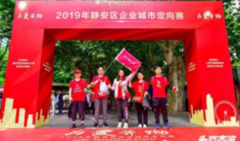 松下信息系统“为爱奔跑”，热情助力城市公益活动