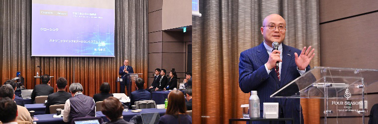 松下信息×阿里云共办东京场技术交流沙龙活动