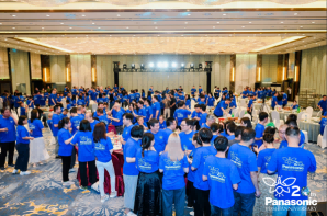 萤火流光，追梦星途 —— 松下信息系统公司二十载庆典圆满举办！