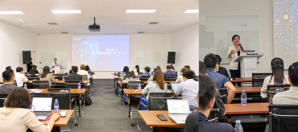 走进数智盛会，碰撞无限灵感！