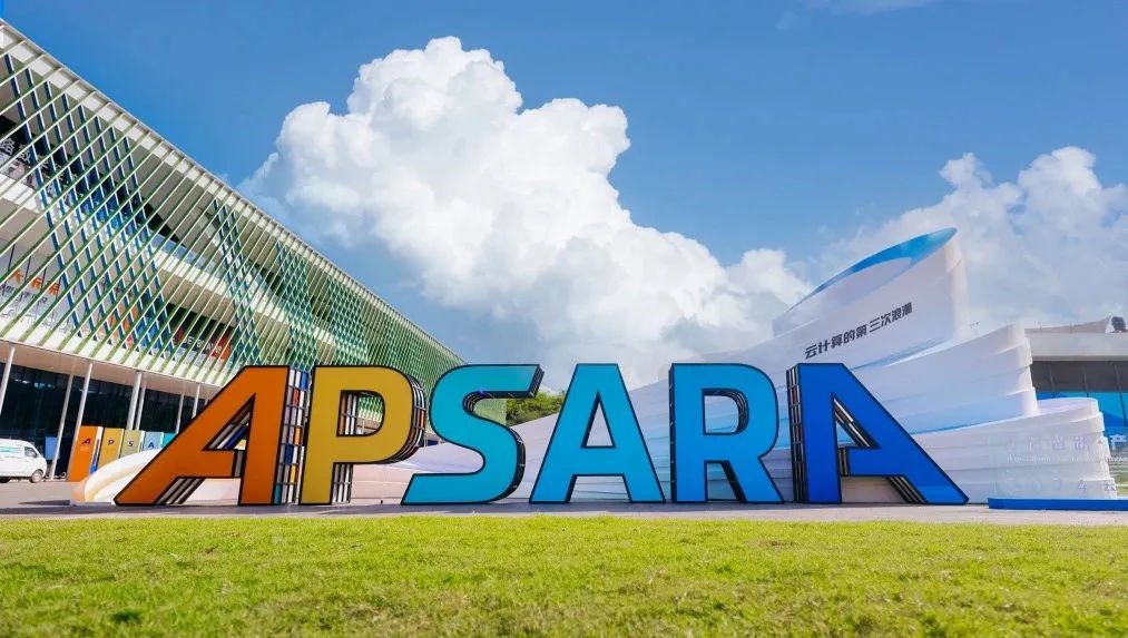 “云启智跃，产业蝶变”——松下信息系统邀您共赴2024云栖大会