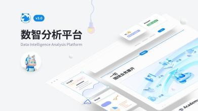 同回首，启新篇 | 松下信息系统2024年度报告发布
