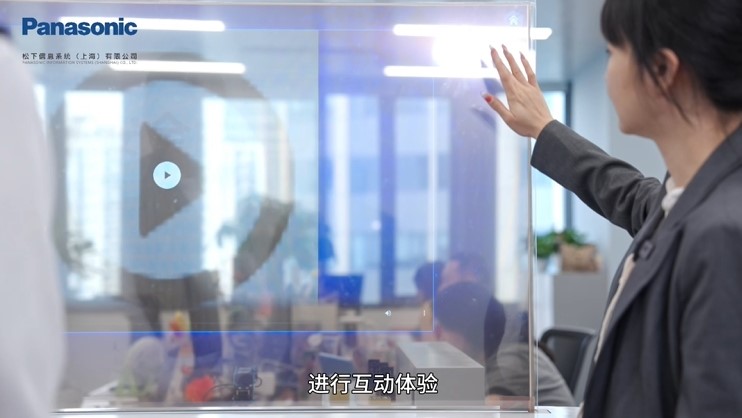 全感入境 | 松下信息沉浸式访客体验系统带来空间新体验