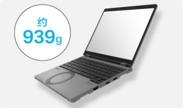 轻薄长续航的企业级笔记本，双十一大“放价”！