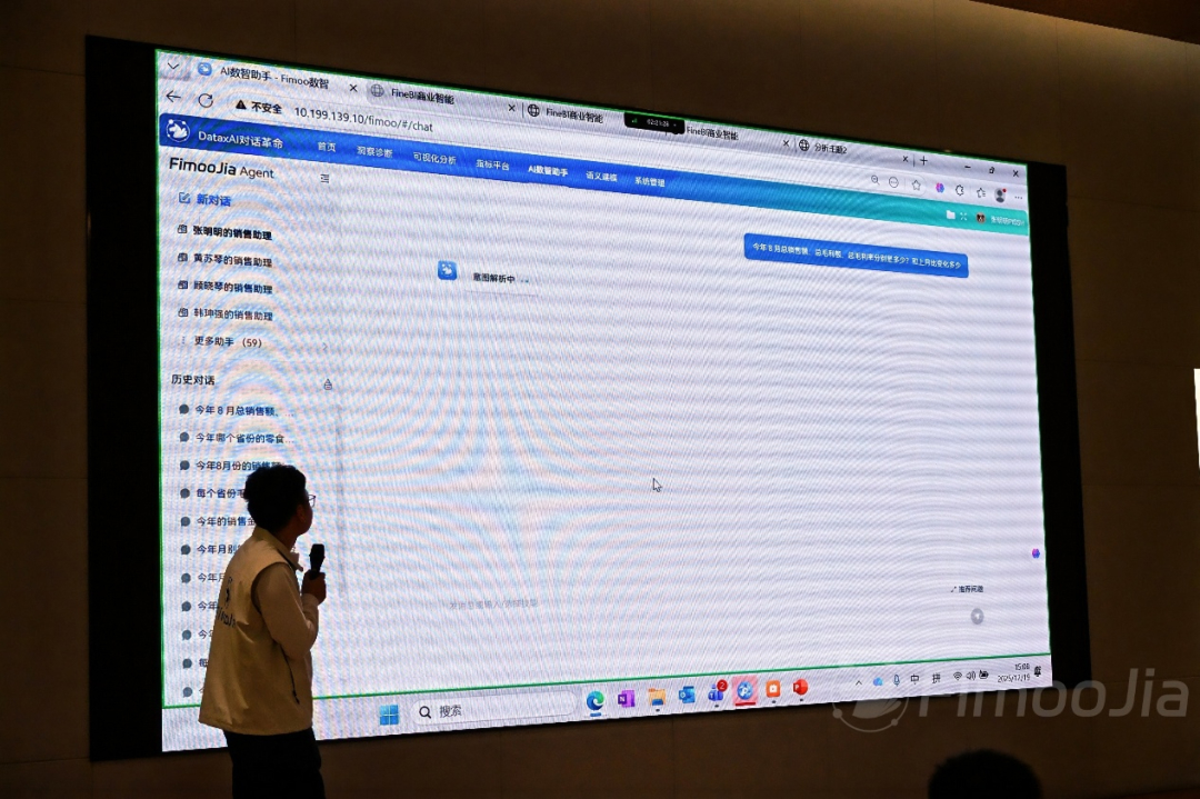 Data x AI研讨会收官，数智破局有实招