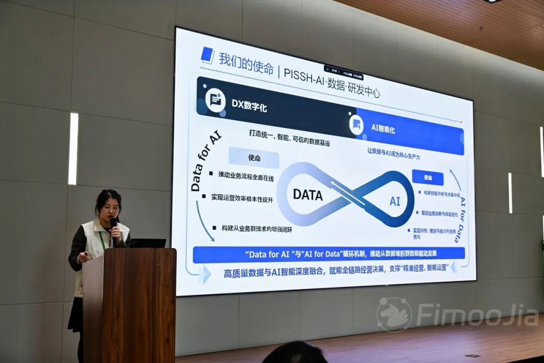 Data x AI研讨会收官，数智破局有实招