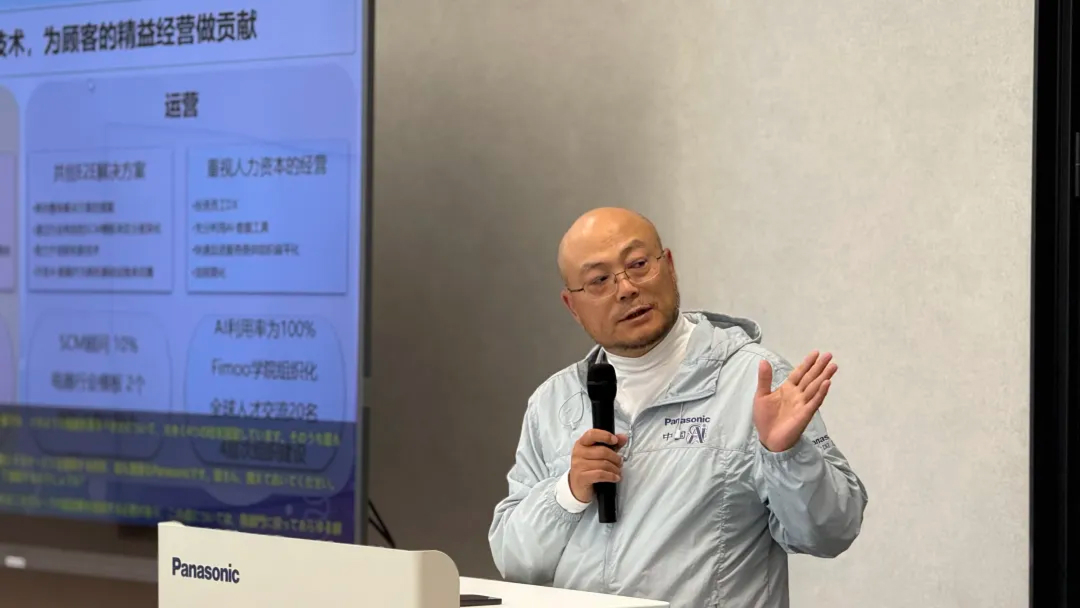 走进松下 | 松下信息2026年度方针发表会高能回顾