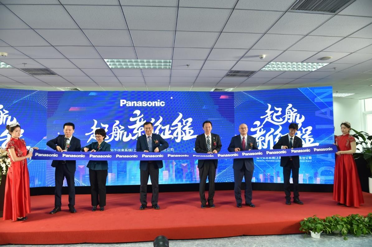 PISSH大连分公司举行“起航新征程”开业庆典