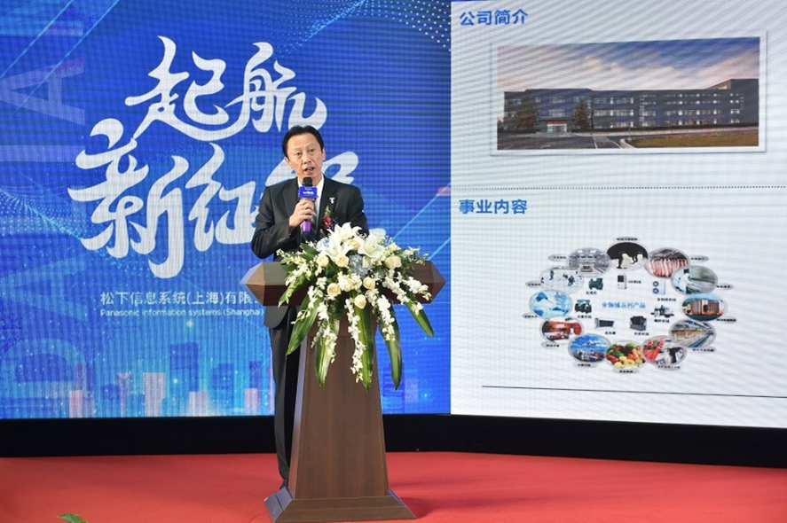 PISSH大连分公司举行“起航新征程”开业庆典