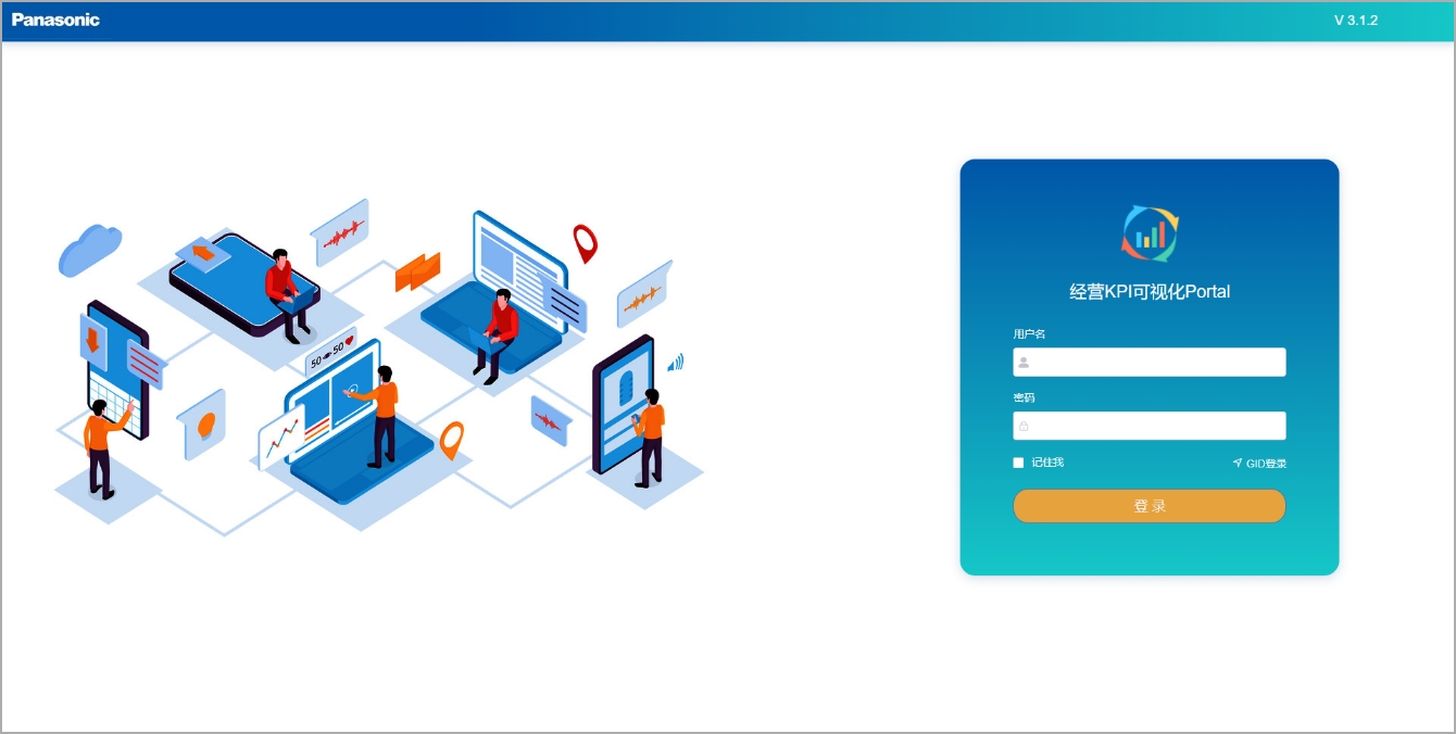 开启全新篇章：数据中台门户发布升级