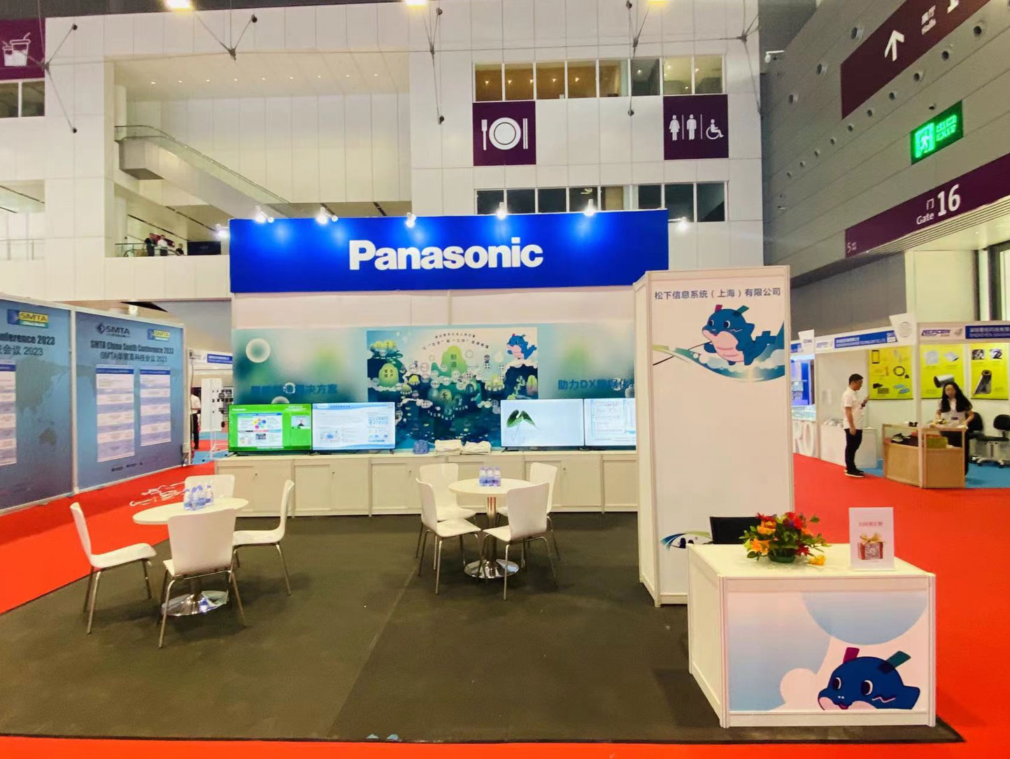 NEPCON ASIA 2023 亚洲电子展