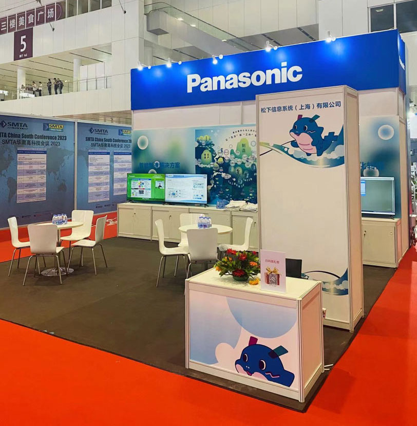 NEPCON ASIA 2023 亚洲电子展