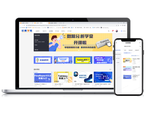 颠覆传统，揭秘业界新宠——数智分析平台！