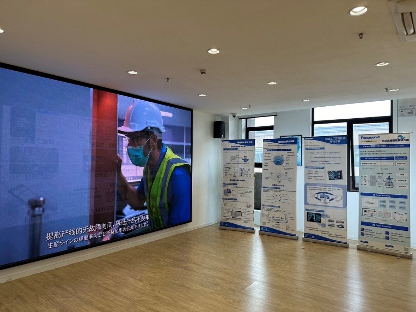 松下信息举办《走进松下 – 住友电工IT企业交流会》活动