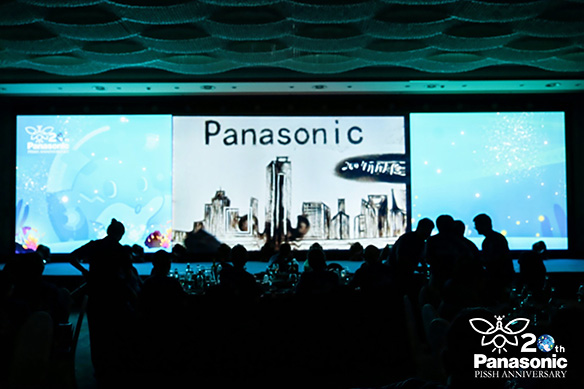 萤火流光，追梦星途 —— 松下信息系统公司二十载庆典圆满举办！