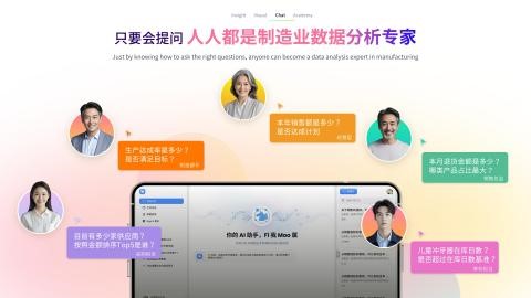 同回首，启新篇 | 松下信息系统2024年度报告发布