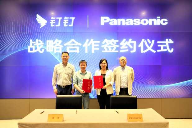 同回首，启新篇 | 松下信息系统2024年度报告发布