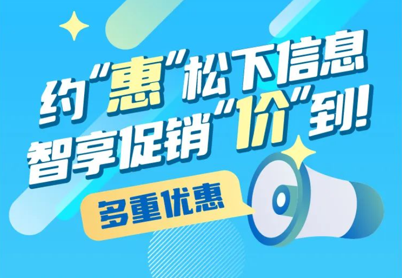 同回首，启新篇 | 松下信息系统2024年度报告发布