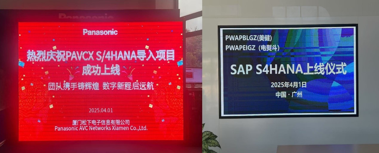 数字CNA进阶  SAP S/4HANA数字化转型开启新篇章