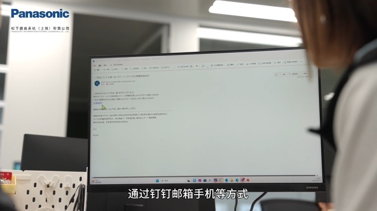 全感入境 | 松下信息沉浸式访客体验系统带来空间新体验