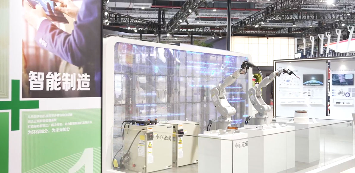 智能制造