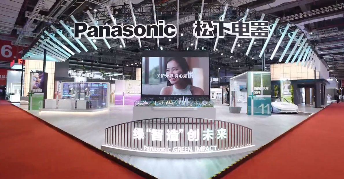 2023松下进博会亮点回顾