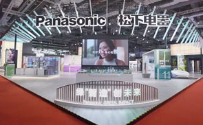2023松下进博会亮点回顾