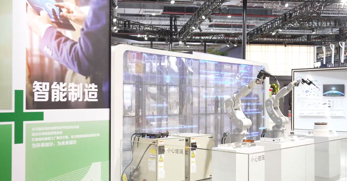 松下进博会之智能制造循环经济