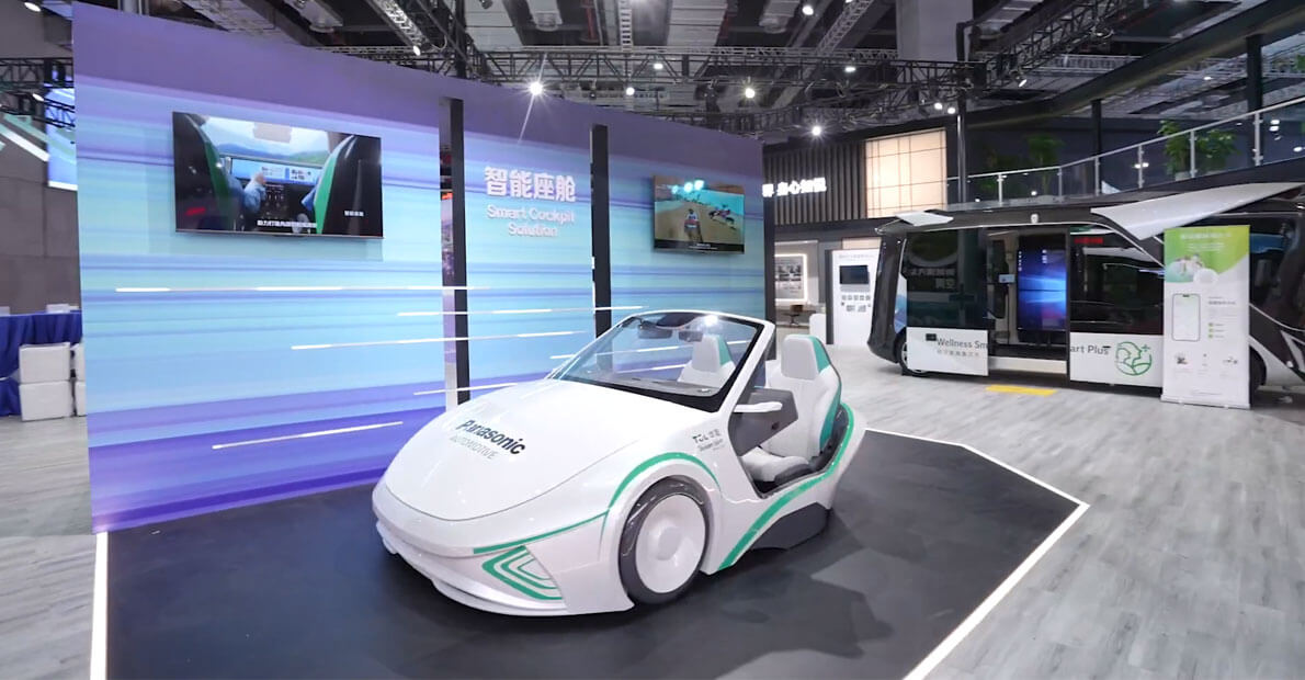 松下进博会之新能源车空间