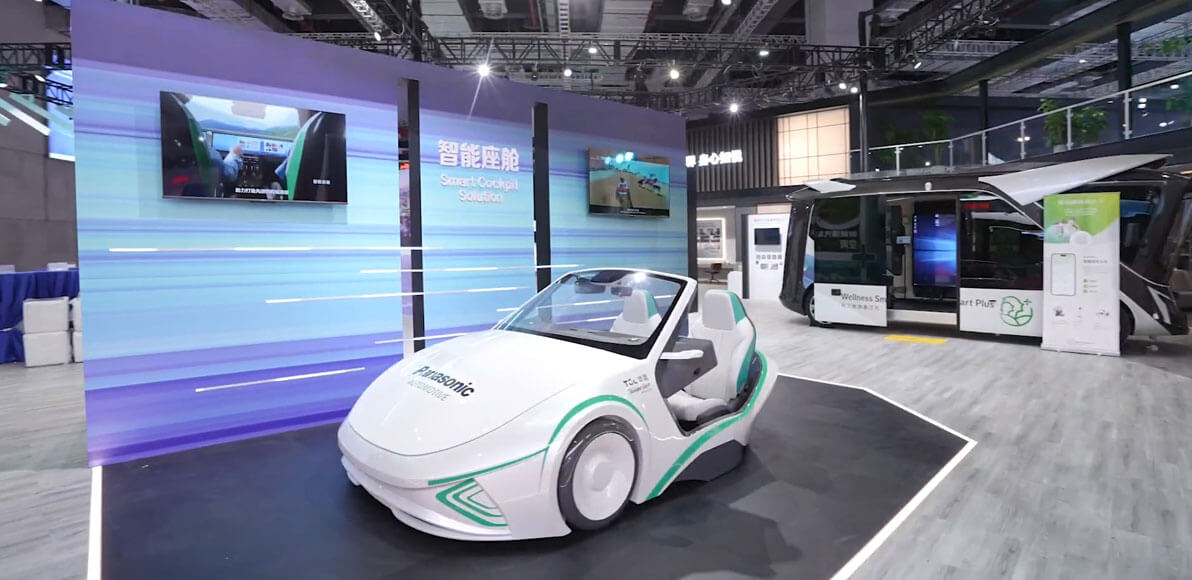 新能源汽车空间