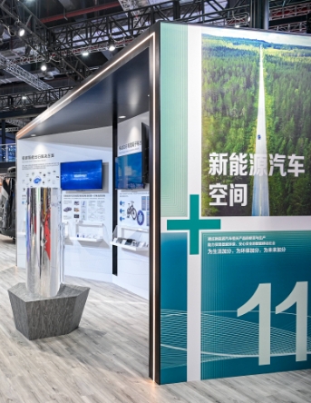 新能源汽车空间