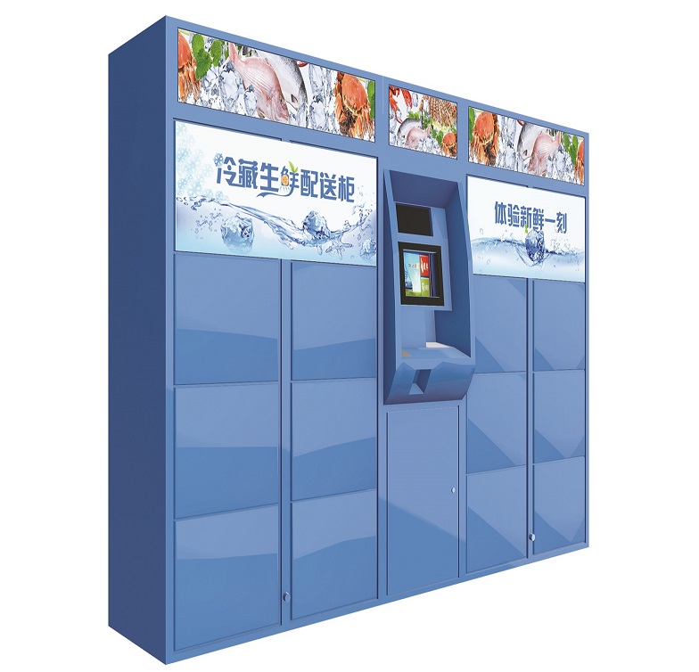 冷冻冷藏库8 冷冻冷藏库8
