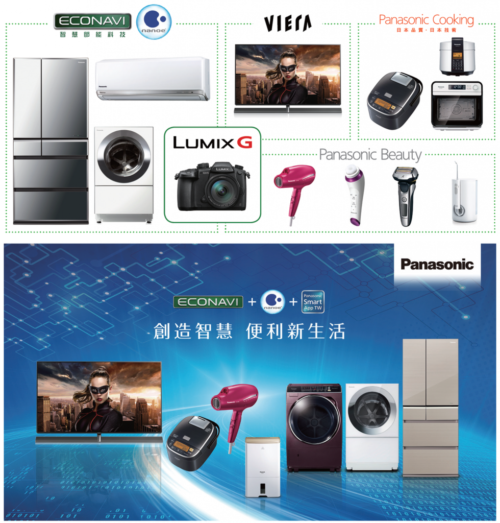生活家电商品 生活家电商品