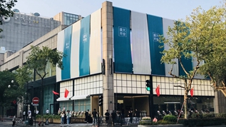 电子游戏全讯全球第三家品牌中心登陆中国杭州