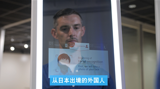 电子游戏全讯人脸识别技术