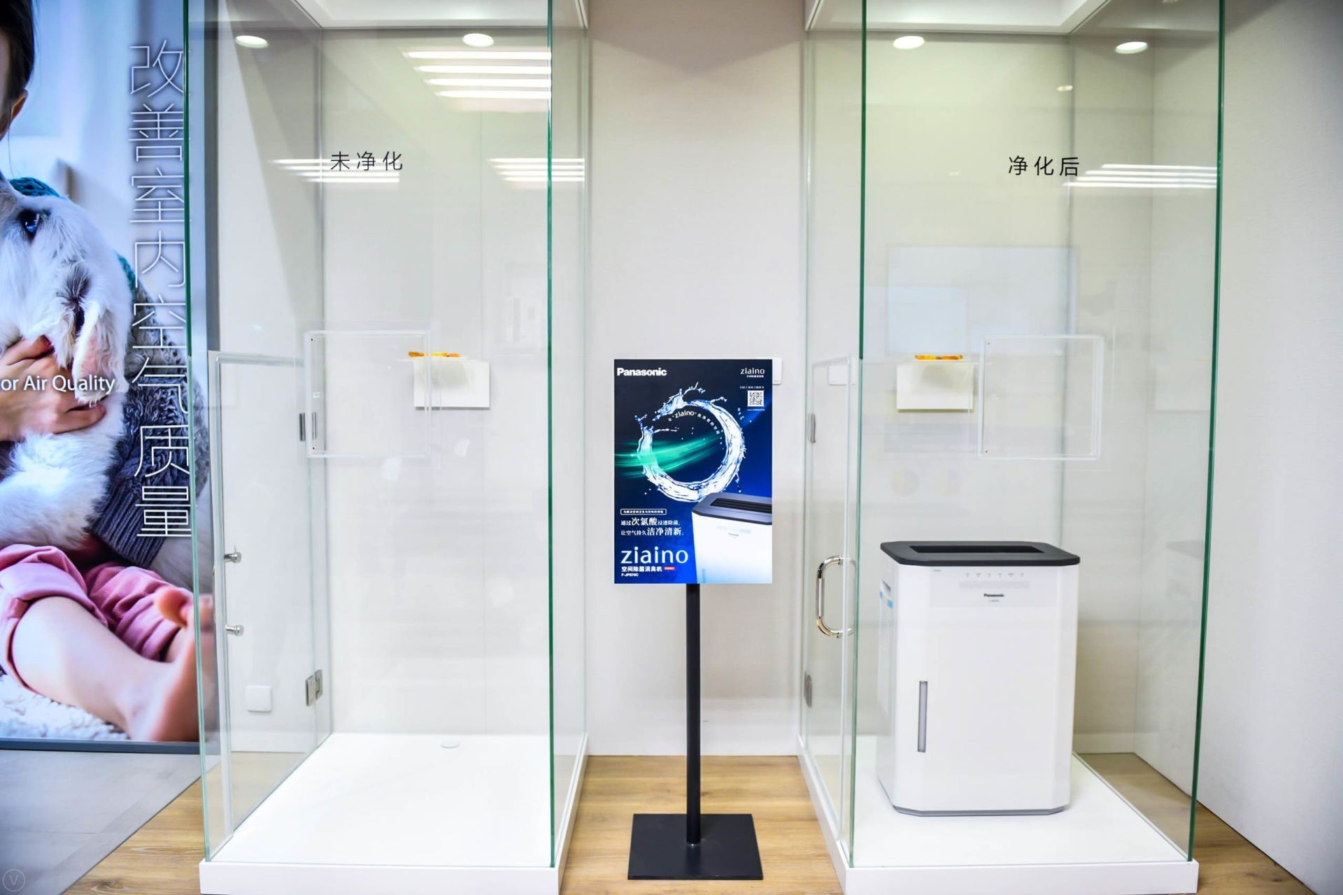 万博app官方展台-空气质量解决方案 万博app官方展台-空气质量解决方案