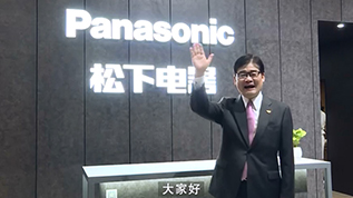 万博app官方电器在第二届中国国际进口博览会欢迎大家的莅临