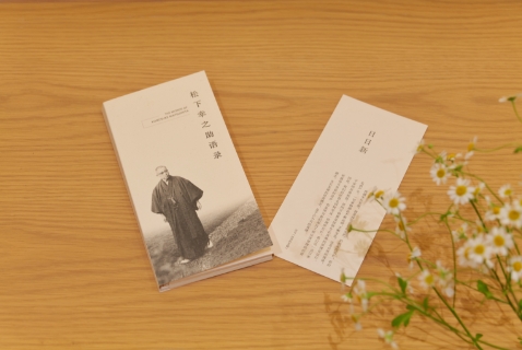 纪念品专区 松下电器 中国 有限公司