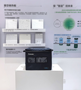 公共空间