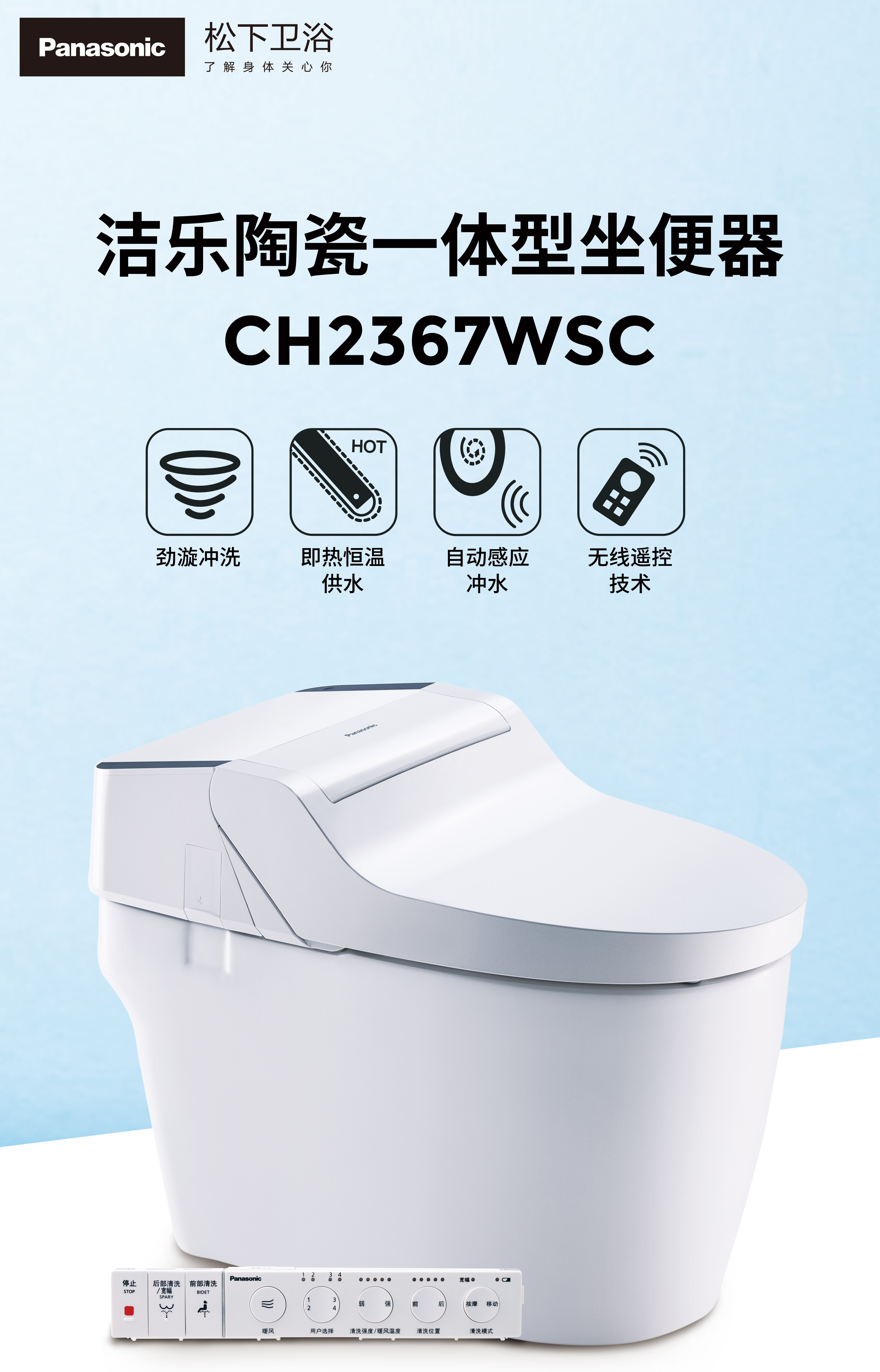 不忘“五年之约”,万博app官方卫浴售后服务再升级:用旧直接换新机 不忘“五年之约”,万博app官方卫浴售后服务再升级:用旧直接换新机