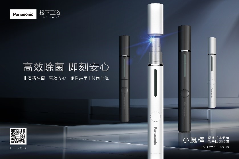 不忘“五年之约”,万博app官方卫浴售后服务再升级:用旧直接换新机 不忘“五年之约”,万博app官方卫浴售后服务再升级:用旧直接换新机