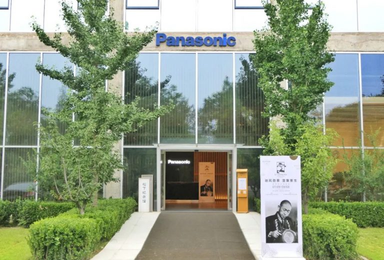 观展|松下幸之助“驰风劲草,涅槃重生”经营理念展展期延长! 松下电器(中国)有限公司