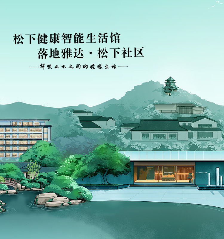 wellness-smart-town-home-mb