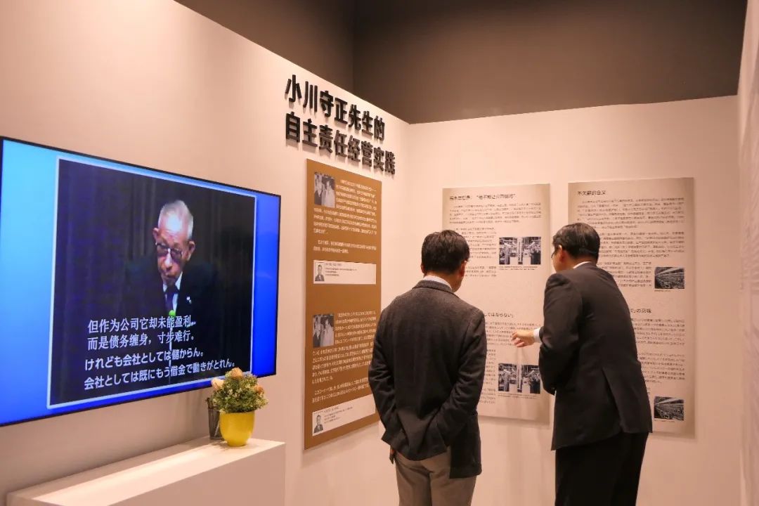 观展