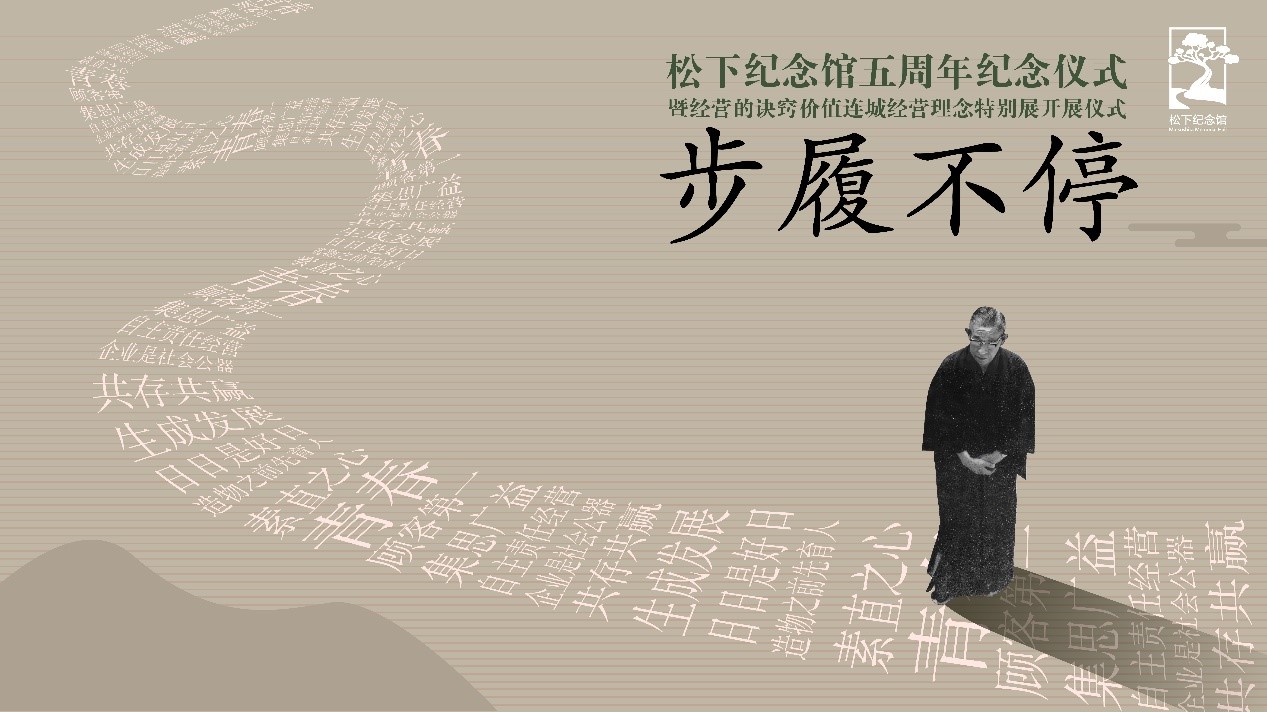 松下 千里