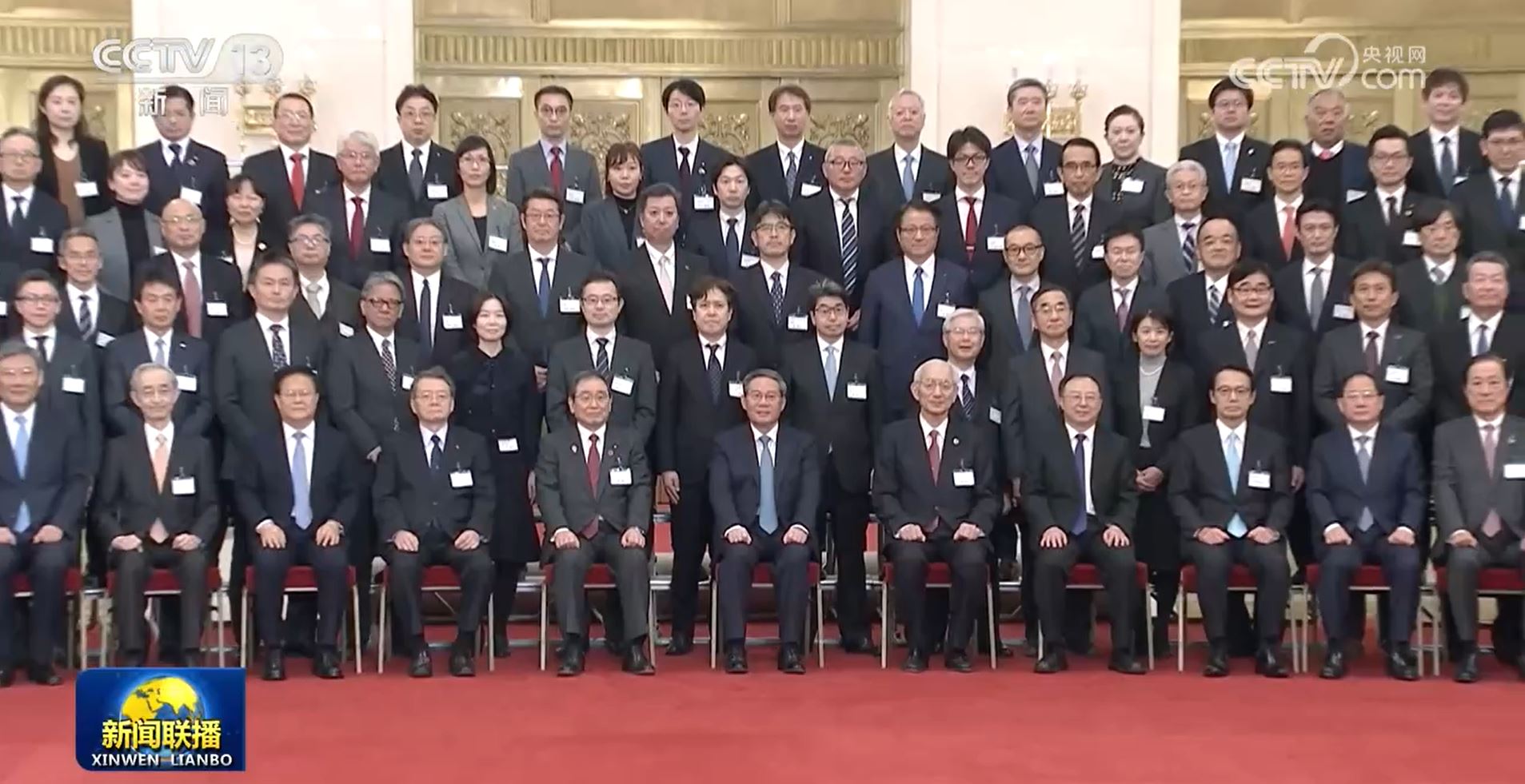 李强总理会见日本经济界访华团